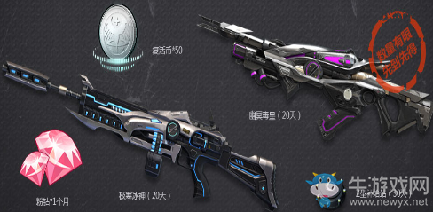 《逆戰》低價消費 限時超值優惠