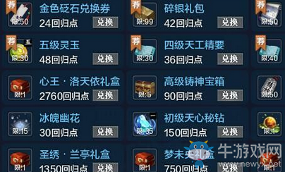 《天涯明月刀》12月重出江湖活動