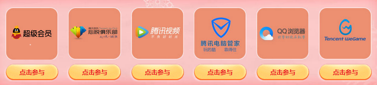《QQ飛車》夢(mèng)幻圣誕節(jié) 永久套裝等你拿
