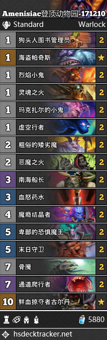 《爐石傳說》女巫森林術士突襲卡組匯總