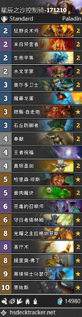 《爐石傳說》“女巫森林”卡組總匯