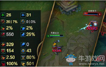 《LOL》12月15日輪換模式介紹