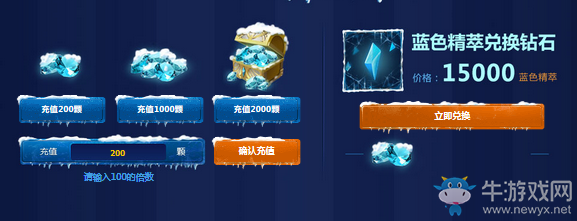 《LOL》冰雪節(jié)神秘禮物 必得綁定大區(qū)未擁有道具