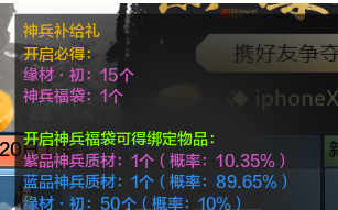 《天涯明月刀》青龍換世版本更新匯總