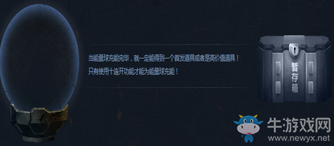 《使命召喚OL》十連開必得永久