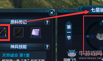 《天涯明月刀》質料介紹