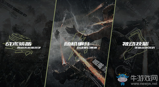 《使命召喚OL》聯名外套 QQ空間大放送