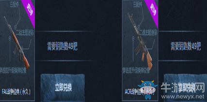 《使命召喚OL》十連開必得永久