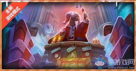 《LOL》2017冰雪節(jié)活動(dòng)大全