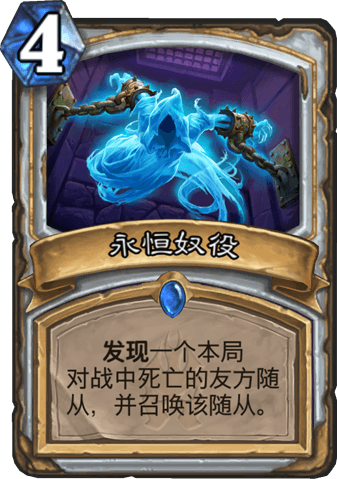 《爐石傳說》狗頭人新版本大哥牧卡組推薦