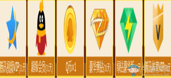 《逆戰(zhàn)》公測盛典新兵專屬 豪禮享不停