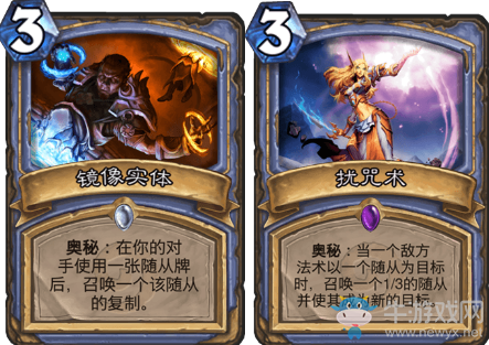 《爐石傳說》艾露尼斯奧秘法卡組推薦