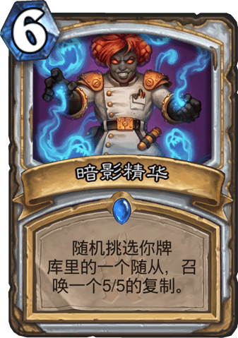 《爐石傳說》狗頭人新版本大哥牧卡組推薦