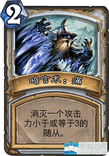 《爐石傳說》狗頭人新版本大哥牧卡組推薦