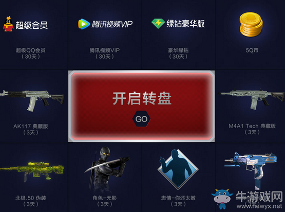 《使命召喚OL》勇者游戲 領黃金永久槍