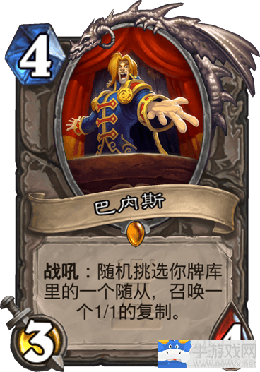 《爐石傳說》狗頭人新版本大哥牧卡組推薦