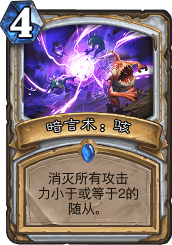 《爐石傳說》狗頭人新版本大哥牧卡組推薦