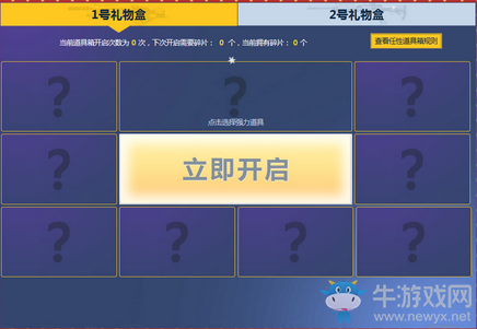 《逆戰(zhàn)》圣誕禮物節(jié) 開啟雷藏專屬圣誕好禮