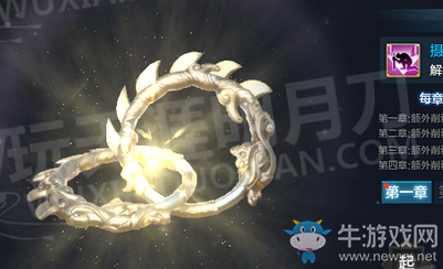 《天涯明月刀》神魄獲取途徑一覽