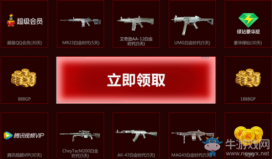 《使命召喚OL》召喚勇者回歸 即領豪華福利