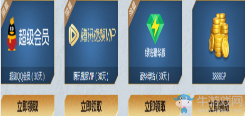 《使命召喚OL》新兵特訓(xùn)營 豪華道具等你領(lǐng)