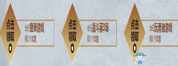 《使命召喚OL》新兵特訓(xùn)營 豪華道具等你領(lǐng)