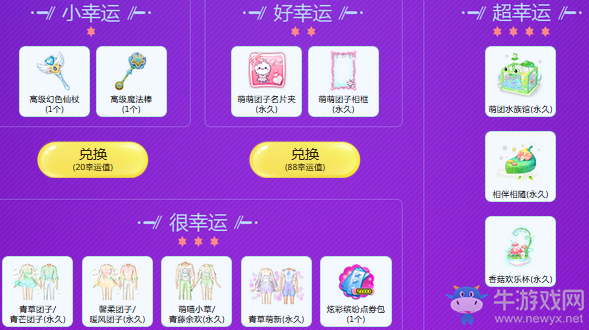 《QQ炫舞》許嵩V你而來歌友會 準(zhǔn)點在線領(lǐng)福利