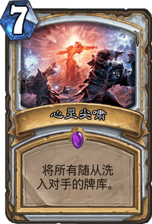 《爐石傳說(shuō)》狗頭人復(fù)活牧卡組推薦