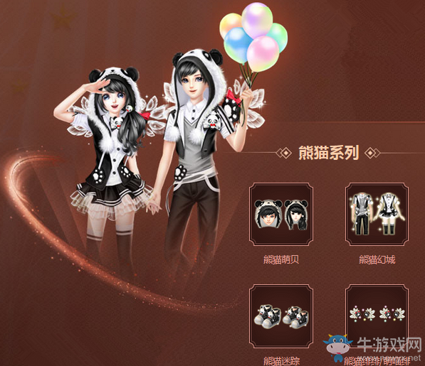 《QQ炫舞》超級(jí)點(diǎn)券行動(dòng) 雙倍爆率年末狂歡