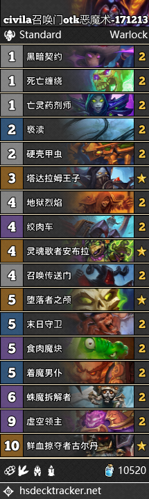 《爐石傳說》女巫森林術士突襲卡組匯總