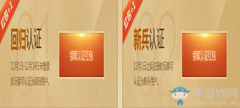 《逆戰(zhàn)》1223公測(cè)盛典 百萬(wàn)Q幣等你拿