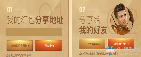 《逆戰(zhàn)》1223公測(cè)盛典 百萬(wàn)Q幣等你拿
