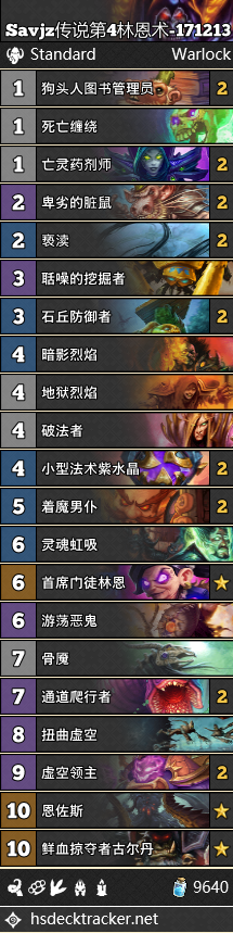 《爐石傳說》女巫森林術士突襲卡組匯總