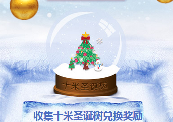 《QQ炫舞》雙蛋周末HIGH翻天 砸蛋大狂歡