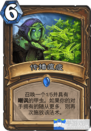 《爐石傳說》狗頭人新版本青玉德卡組推薦