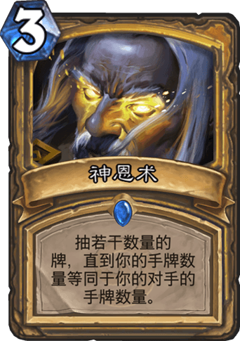 《爐石傳說》狗頭人新版本魚人騎卡組推薦