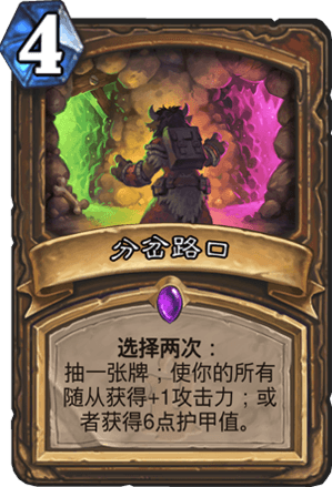 《爐石傳說》狗頭人新版本青玉德卡組推薦