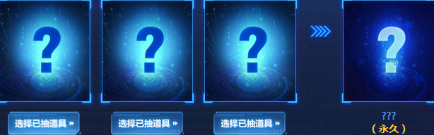 《使命召喚OL》十連雙響 再續(xù)輝煌