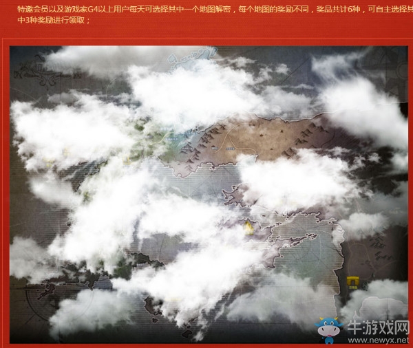 《DNF》十二星座金牛座上線 懟一懟得豪禮