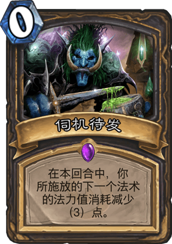 《爐石傳說》新版本弒君奇跡賊卡組推薦