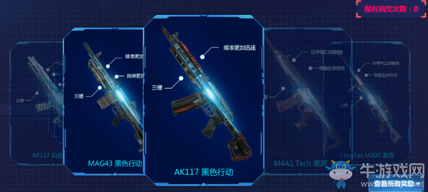 《使命召喚OL》十連雙響 再續(xù)輝煌