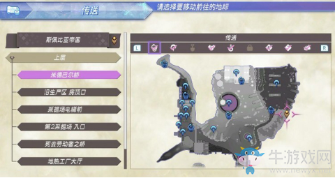 《異度之刃2》全收納包擴(kuò)展工具位置一覽