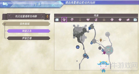 《異度之刃2》全收納包擴(kuò)展工具位置一覽