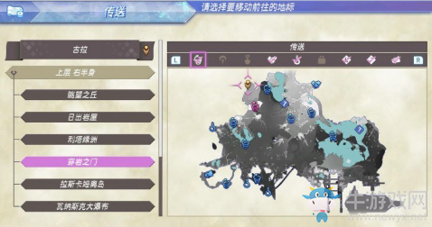 《異度之刃2》全收納包擴(kuò)展工具位置一覽