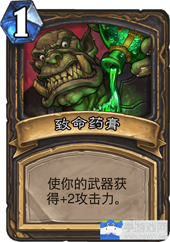 《爐石傳說》新版本弒君奇跡賊卡組推薦