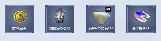 《天涯明月刀》攜手合作平臺 慶祝青龍換世重磅來襲