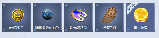 《天涯明月刀》攜手合作平臺 慶祝青龍換世重磅來襲