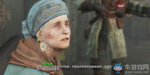 《輻射4》各任務(wù)類技能效果介紹