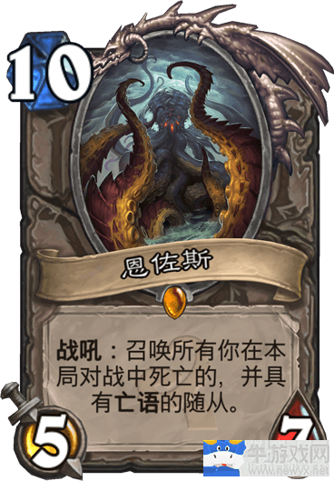 《爐石傳說(shuō)》狗頭人OTK魔塊術(shù)卡組推薦