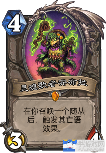 《爐石傳說(shuō)》狗頭人OTK魔塊術(shù)卡組推薦